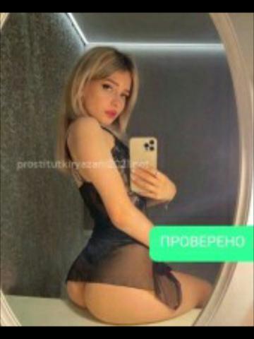 Проститутка Евгения